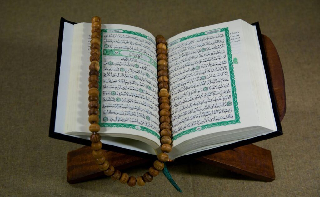 Al Huda Quran Center Quran
